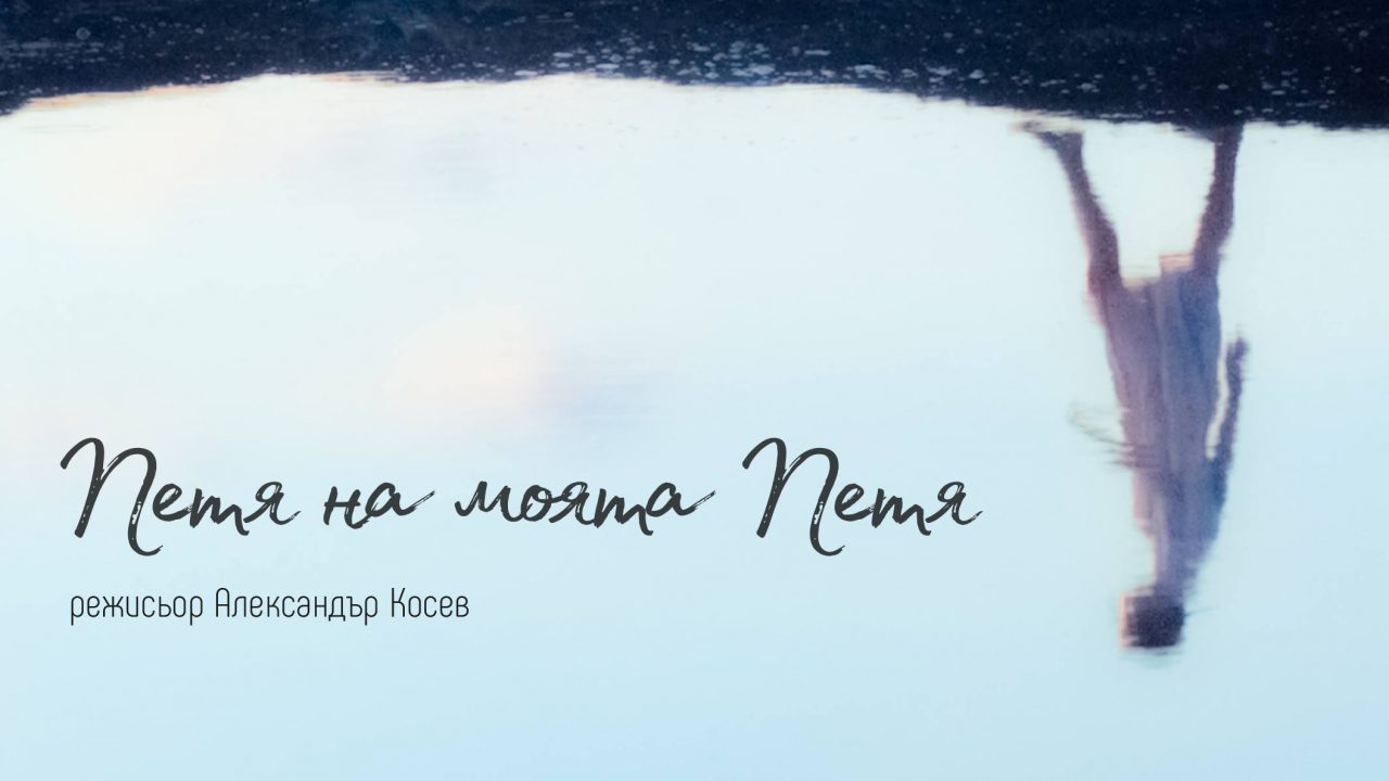 https://blog.neterra.tv/wp-content/uploads/2019/05/57564648_379230122673393_6736610470964232192_o-1280x720.jpg