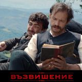 български филми