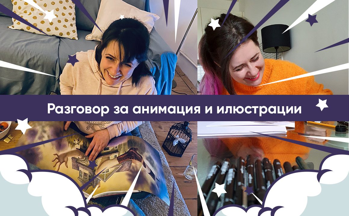 https://blog.neterra.tv/wp-content/uploads/2021/05/intervyu-s-eleonora-asparuhova-1160x720.jpg