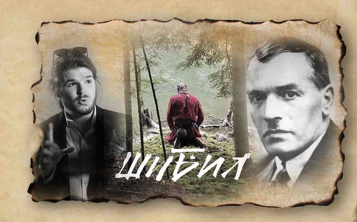 https://blog.neterra.tv/wp-content/uploads/2021/07/blog-revyu-shibil_zuzi-1160x720.jpg
