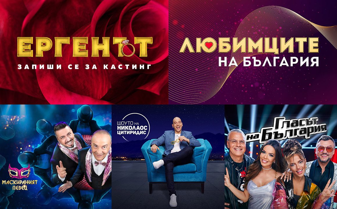 https://blog.neterra.tv/wp-content/uploads/2021/08/kolazh-blog--1160x720.jpg
