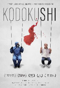 Постер на документалния филм "Кодокуши"