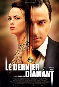 Постер на филма "Последния диамант", част от месечната селекция 20 филма през февруари на NeterraTV+