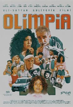 Постер на филма "Олимпия"