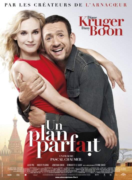 Постер на филма "Перфектен план"